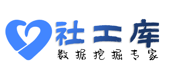社工好帮手华威达酒店开房记录查询